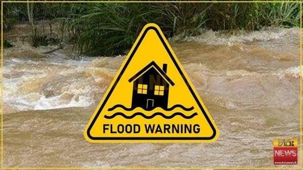 Amber flood warning issued for Nilwala River Basin
