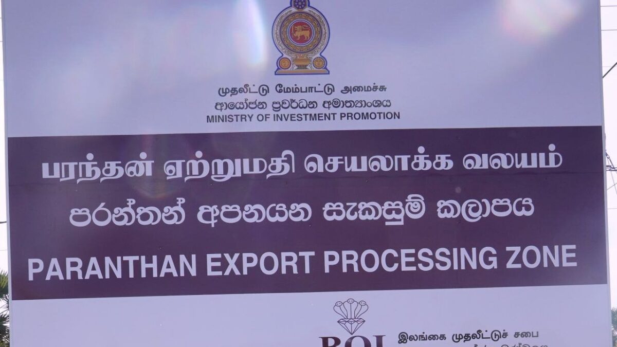BOI to open land reservations at Paranthan export zone by end of November