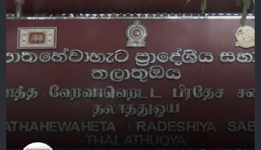 Governor suspends SJB-run Pathahewaheta council in Kandy