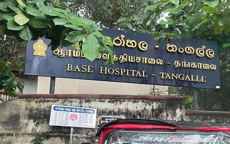 Rs. 3.09 billion surgical ward planned for Tangalle Hospital