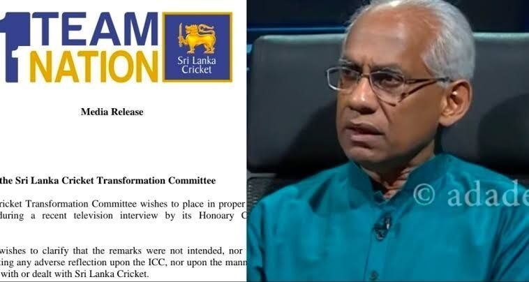 SLC committee says Eran Wickramaratne did not criticise ICC